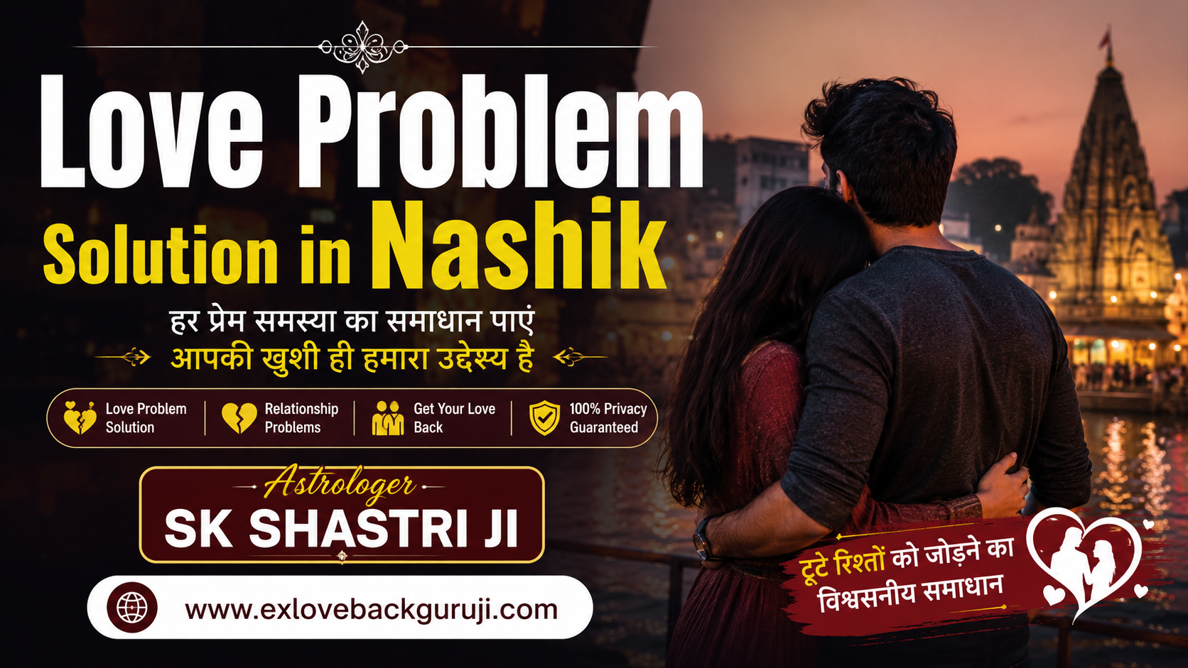 Love Problem Solution in Nashik